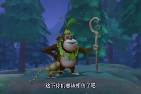 熊出没：光头强居然拿了吉吉的手杖，吉吉赶紧就追啊视频封面