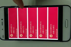 支付宝又发红包了，可是这些红包怎么用呢？