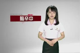 一旦发现有人晕倒，我们应该如何正确处理