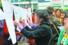 万名单身青年昨光谷浪漫遇见图片