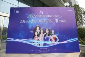 2016年环球小姐湖南赛区 一大波美女来参赛图片