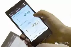 有人天天在朋友圈“刷步数”，不到一周就出事了！图片