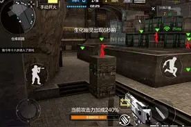 生化怎么玩 穿越火线手游生化终结者取胜技巧图片