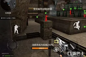 生化怎么玩 穿越火线手游生化终结者取胜技巧图片