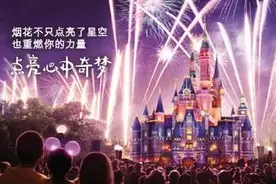 探秘上海迪士尼乐园抢先看！附进园流程、游览攻略图片