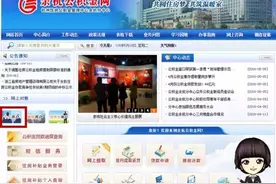 有了这两个小助手，公积金问题轻松搞定~图片