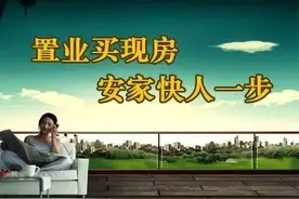 盘点桂林低价房，主城区现房低至6000元/平图片