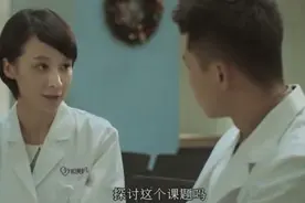 医院女主任和男医生对话，竟然是说这个视频封面