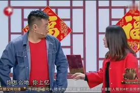 装逼吹牛只服宋晓峰，身价有三亿视频封面