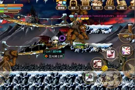 冒险岛手游冰封雪域挂机攻略 拥有两个隐藏地图图片