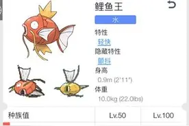 口袋妖怪go精灵技能研究最新消息 新版精灵搭配改动图片