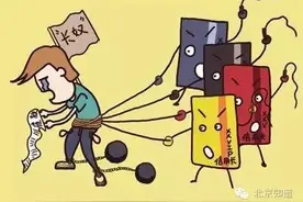 买个卡包就不怕被盗刷啦？戳我看真相！图片