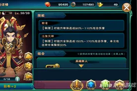 惊现吕布死亡极限流 武神赵子龙全新平民阵容搭配攻略图片