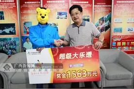 广西大乐透1563万元大奖得主现身 称暂不告诉家人图片