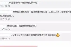 涨知识你不知道的“学位服”！图片