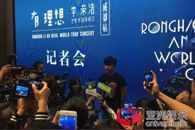 李荣浩阐释“理想”生活，国内首款轻爱轻酸奶全国上市图片