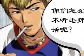 斯文败类！东大男生玩妹子狩猎活动图片