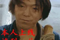 兰州高校的江湖名称，你知道几个图片