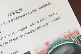 专抢取钱女白领 北京CBD区ATM劫案今开审图片