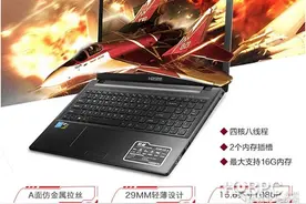 神舟竟玩保价！全高清战神本K640E-i7战斗版首发图片