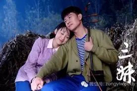 小投入大追求，《三妹》山东、黑龙江卫视首播图片