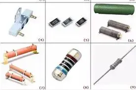 干货| 电子入门基础知识之：电阻图片识别图片