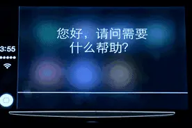 用 Siri 找女朋友是种什么体验......图片