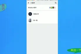 将纸上文字转换电子文档，微信小程序就能搞定