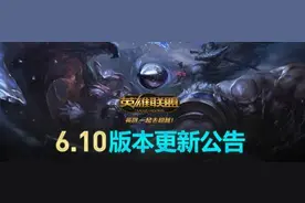 LOL2016年5月24日更新内容有哪些 维护到几点结束图片