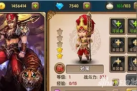 全民闯天下孙策大招使用介绍 早开晚开效果都一样图片
