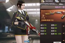 夜玫瑰真好用 CF手游女角色夜玫瑰获得方式图片