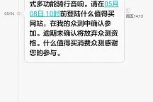 流动的音符：TrekStor 泰克思达 IBR-S 便携式多功能骑行音响 众测报告图片