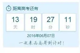 关注宁夏近10年高考本科录取分数线盘点！考个一本有多难？图片