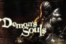 传言索尼或将于E3公布《恶魔之魂》高清重制版？图片