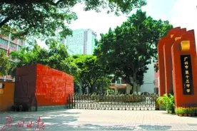 广州市第十三中学推“忠善砺行”高中特色课程图片