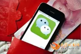 不实名不能发红包 支付宝微信实名账户封停要提醒转移财产图片