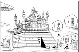 唯一正版震撼公测 《龙珠激斗》手游大型评测图片
