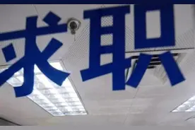 武汉理工男就业状况：1/4硕士生起薪超7000元图片