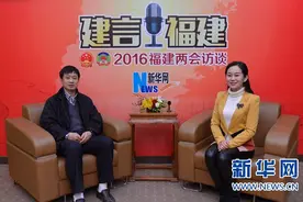 福建省政协委员吴少华：发展福建特色现代农业需铸造特色品牌图片