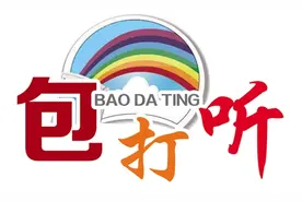 芥末和白酒不能 杀死生鲜中的寄生虫图片