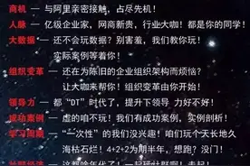 热点 | 还在说“IT” ，你太“LOW”了！淘宝大学未来商业领袖班，让你“IT”变“DT”图片