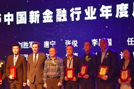 胡润发布新金融权威榜单 PPmoney万惠斩获三大殊荣图片
