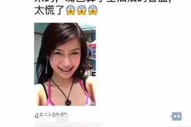 杭州一位酷似baby的美女“七窍流血”冲进医院， 竟然是这个惹的祸！图片