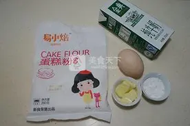 芒果班戟图片