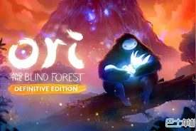 《奥日》零售版下月来袭，钱包准备好了吗图片