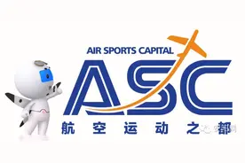 航空节 | “洛阳银行”大型空中集体婚礼28日盛装绽放：流程今日发布图片