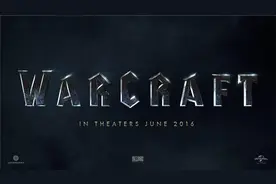 魔兽世界电影版剧情介绍 剧情简介图片