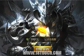 《永恒纪元：戒》手游评测：开启魔幻世界的新纪元图片