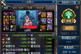 dnfTB7安徒恩20人团职业排名分析 dnf职业排行解读图片