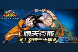 龙珠激斗公测全民大合体 正版周边和游戏大礼等你拿图片